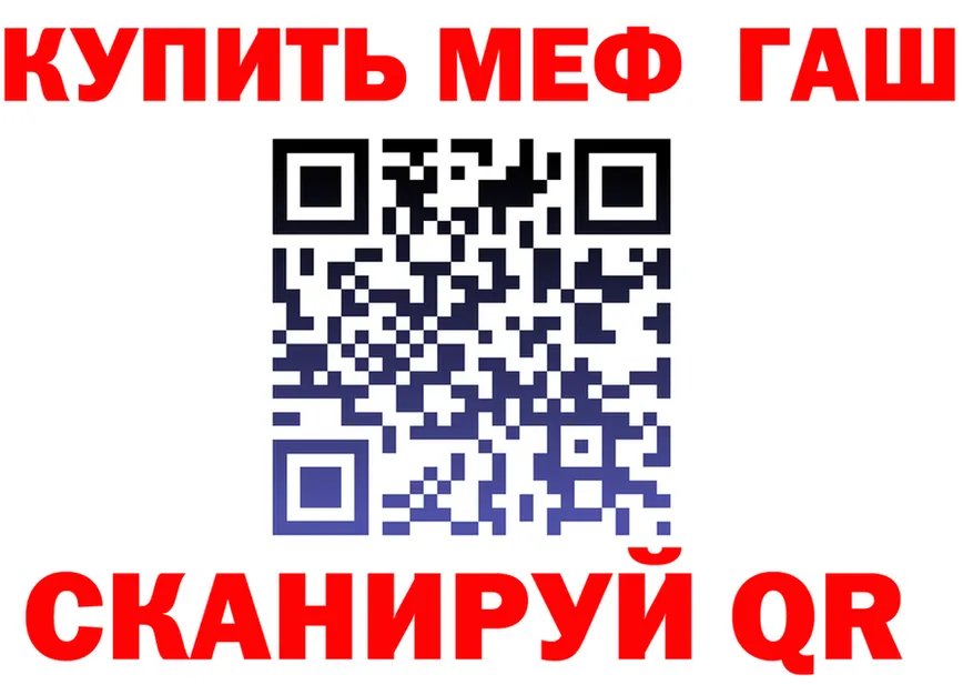 АМФЕТАМИН VHQ зеркало площадка блэк спрут Чайковский