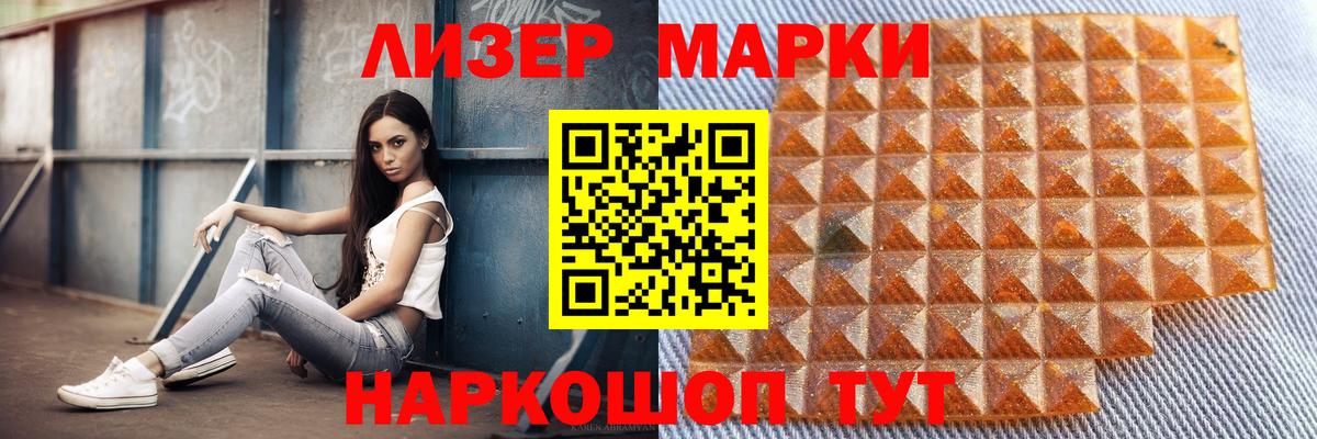 блэк спрут маркетплейс  Чайковский  LSD-25 экстази  Лсд 25 экстази кислота  LSD-25 экстази кислота 