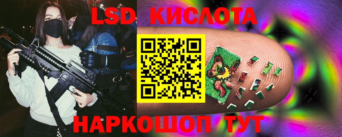 ЛСД экстази кислота  ЛСД экстази ecstasy  Вход с VPN  Чайковский 