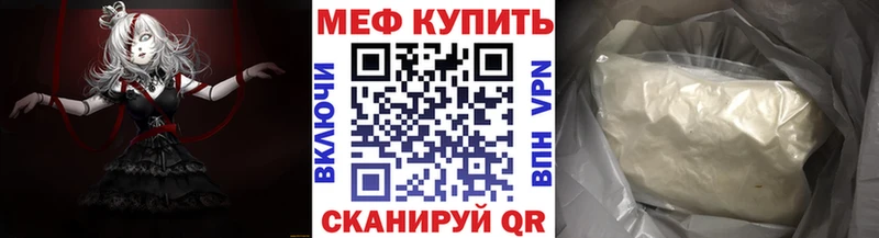 Меф кристаллы Чайковский