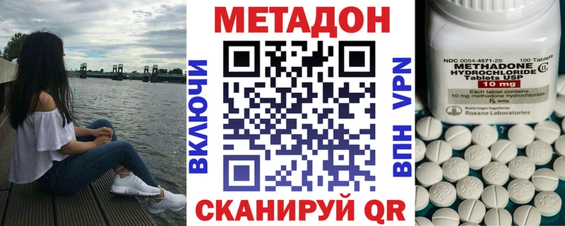 гидра как войти  дарк нет формула  МЕТАДОН methadone  цена наркотик  Чайковский 