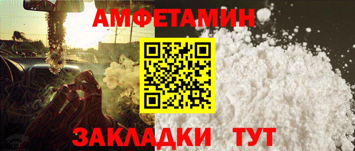 Первитин мет Чайковский