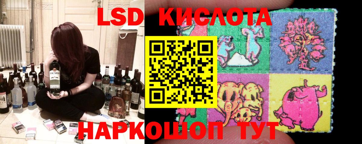 Наркотические марки  Наркотические марки 1,5мг  Чайковский  Наркотические марки 1,5мг 