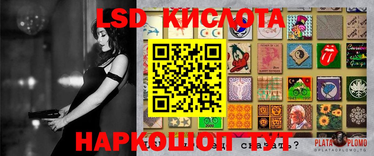 Чайковский  Наркотические марки 1,8мг  Вход с VPN  сколько стоит  Наркотические марки 1,8мг 