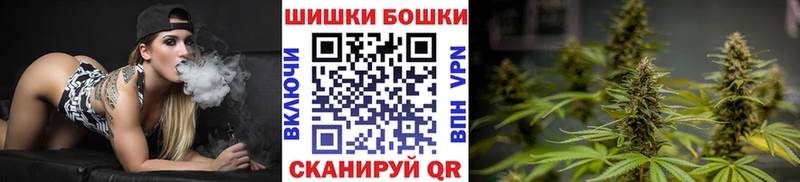 Бошки Шишки AK-47  Чайковский 