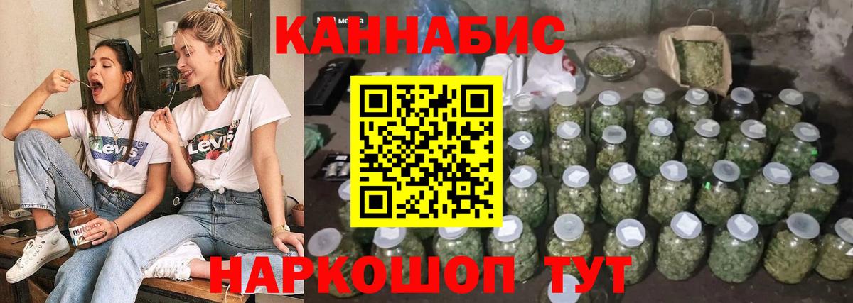 Чайковский  Бошки марихуана гибрид  Бошки Шишки Bruce Banner  Вход с VPN 