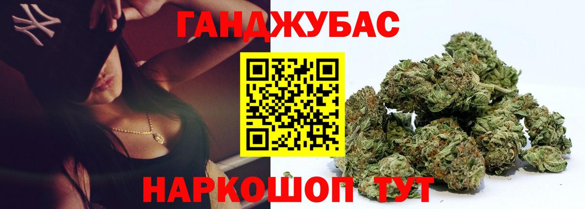 Чайковский  Кокаин  МЕТ  Альфа ПВП СОЛЬ кристаллы  ГАШ  Вход с VPN  Мефедрон кристаллы 